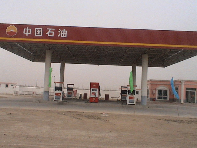 白山中石油加油站